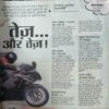 Document 3_20 Bal Bhaskar ( August 2001 )