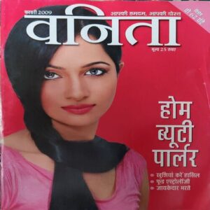 Vanita ( February 2009 )