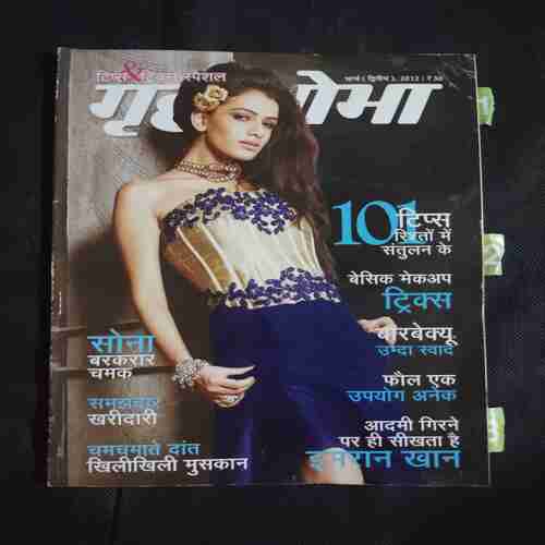 Grihshobha ( March , 2012 ) Grihshobha ( March , 2012 )