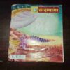 Chandamama ( May 2011 )