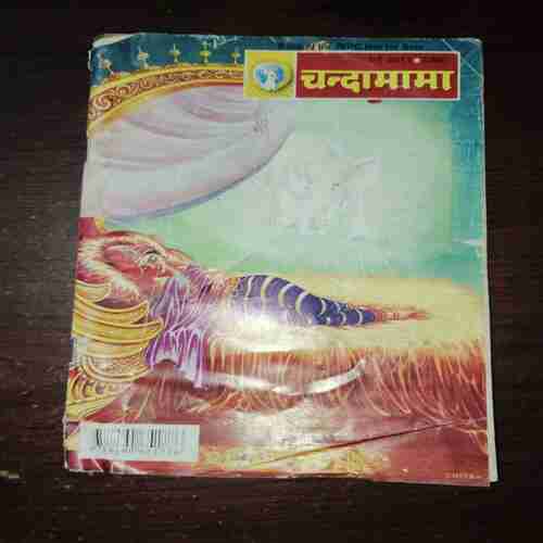 Chandamama ( May 2011 )