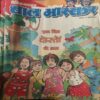 Bal Bhaskar ( 27th July 2001 ) Bal Bhaskar ( 27th July 2001 )