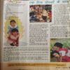 Document 3_26 Bal Bhaskar ( 27th July 2001 )