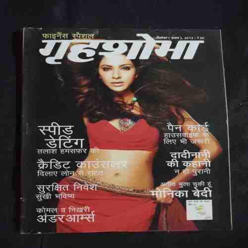 Grihshobha ( September , 2012 ) Grihshobha ( September , 2012 )