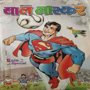 Bal Bhaskar ( 7th July 2006 ) Bal Bhaskar ( 7th July 2006 )