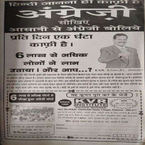 Document 3_29 Bal Bhaskar ( 17th March 2005 )