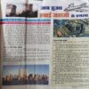 Document 3_29 Bal Bhaskar ( 21st September 2001 )