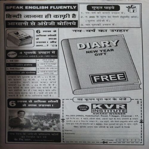 Document 3_29 Bal Bhaskar ( 5th January 2007 )