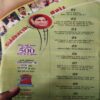 Document 3_30 Bal Bhaskar ( 17th March 2005 )