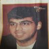 Document 3_33 Bal Bhaskar ( 24th August 2001 )
