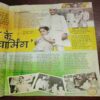 Bal Bhaskar ( January 2009 ) Bal Bhaskar ( January 2009 )