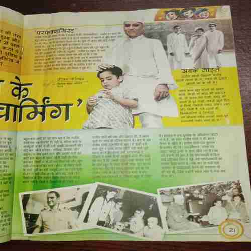 Bal Bhaskar ( January 2009 ) Bal Bhaskar ( January 2009 )