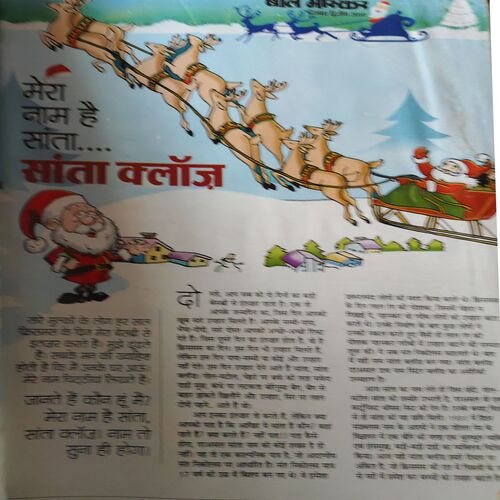 Document 3_35 Bal Bhaskar ( 2nd December 2010 )