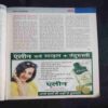 Grihalakshmi ( May 2004 ) Grihalakshmi ( May 2004 )