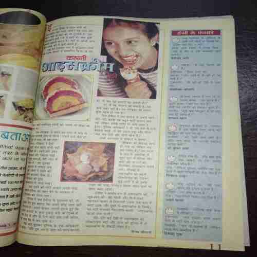 Bal Bhaskar ( May 2001 )
