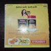 Meri Saheli ( March 2020 ) ( Front cover is missing ) Meri Saheli ( March 2020 ) ( Front cover is missing )