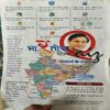 Document 3_39 Bal Bhaskar ( 7th March 2003 )