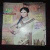 Meri Saheli ( May 2011 ) Meri Saheli ( May 2011 )