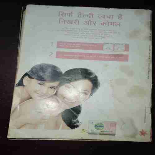 Meri Saheli ( May 2011 ) Meri Saheli ( May 2011 )