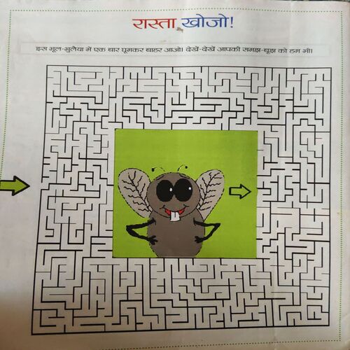 Bal Bhaskar ( 1st August 2012 )