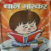 Bal Bhaskar ( 17th January 2006 )