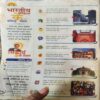 Document 3_45 Bal Bhaskar ( 20th September 2002 )