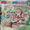 Bal Bhaskar ( 22nd December 2006 )