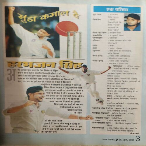 Document 3_5 Bal Bhaskar ( 29th June 2001 )