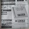 Bal Bhaskar ( 22nd December 2006 )