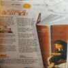 Document 3_50 Bal Bhaskar ( 17th February 2006 )