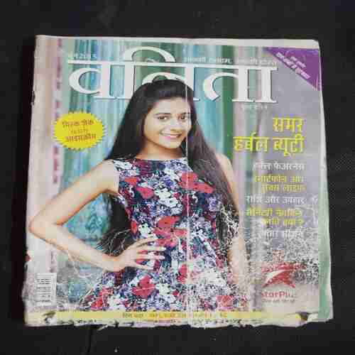 Vanita ( June 2015 ) Vanita ( June 2015 )