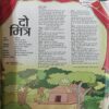 Document 3_53 Bal Bhaskar ( December 2001 )