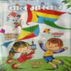 Bal Bhaskar ( 13th Janaury 2017 ) Bal Bhaskar ( 13th Janaury 2017 )