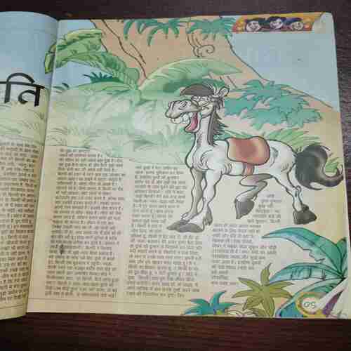 Bal Bhaskar ( January 2009 ) Bal Bhaskar ( January 2009 )