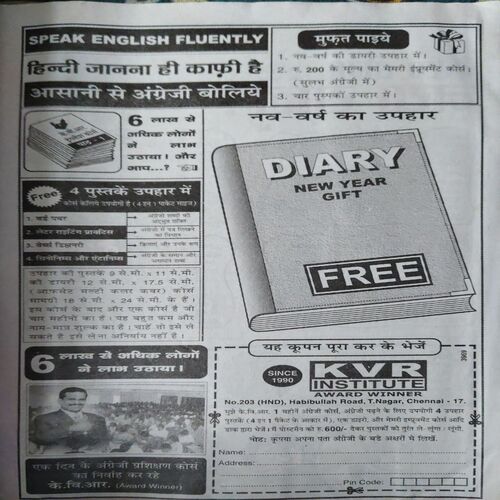 Bal Bhaskar ( 5thy January 2007 )