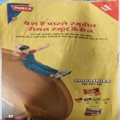 Document 3_57 Bal Bhaskar ( 21st March 2003 )