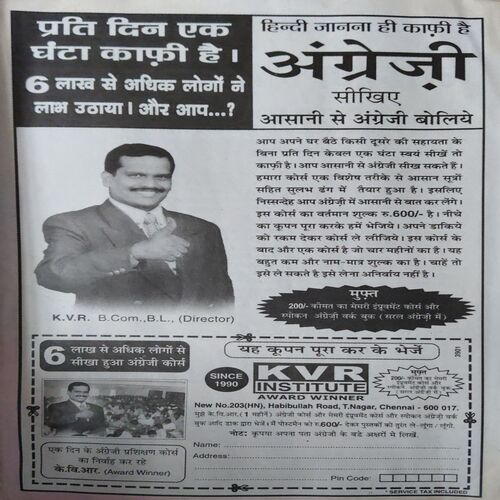 Bal Bhaskar ( 24th November 2006 )