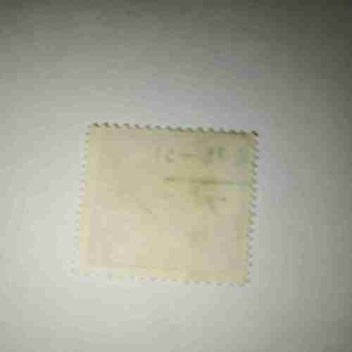 DEUTSCHE BUNDESPOST 50 POSTAGE , ERDEFUNKSTELLE STAMP