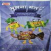 Document 3_60 Bal Bhaskar ( 4th May 2018 )
