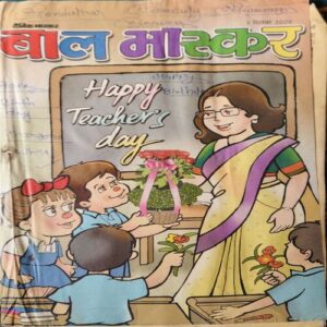Bal Bhaskar ( 1st September 2006 ) Bal Bhaskar ( 1st September 2006 )