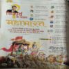Bal Bhaskar ( 18th October 2002 )