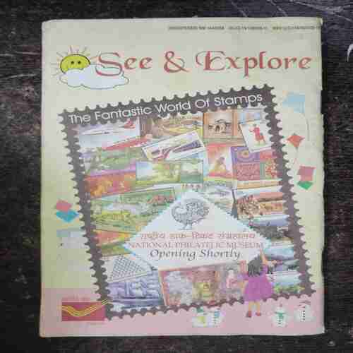 Champak ( December 2nd 2010 ) ( Front cover is left side small cut ) Champak ( December 2nd 2010 ) ( Front cover is left side small cut )