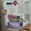 Bal Bhaskar ( 12th December 2003 )
