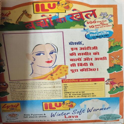 Document 3_65 Bal Bhaskar ( 30th November 2001 )