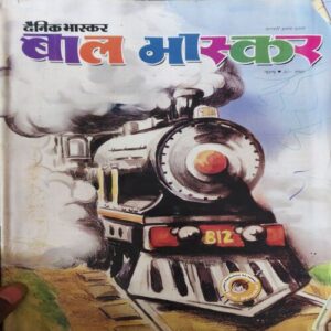 Bal Bhaskar ( 1st February 2008 )