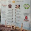Bal Bhaskar ( 28th October 2005 )