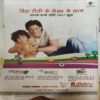 Bal Bhaskar ( 1st February 2008 )