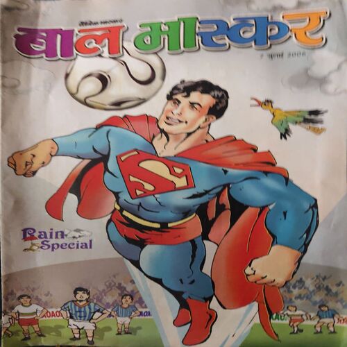 Bal Bhaskar ( 7th JULY 2006 )