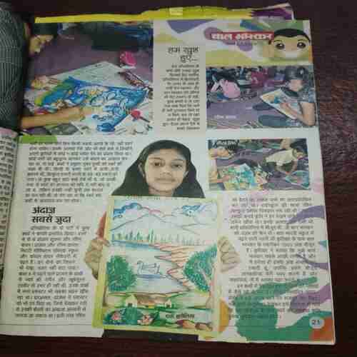 Bal Bhaskar ( November 2009 ) Bal Bhaskar ( November 2009 )