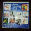 Kadambini ( May 2015 ) Kadambini ( May 2015 )